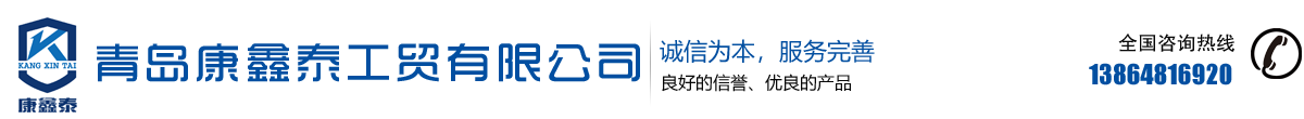 國(guó)塑機(jī)械（上海）有限公司